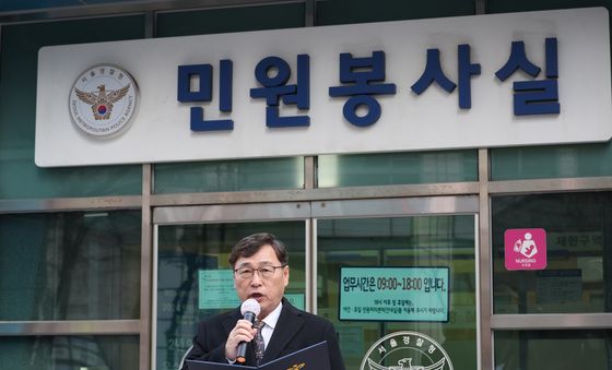 위안부 피해자 모욕 혐오시위 단체 고발하는 정근식 서울시교육감