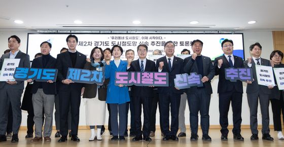 '경기도 제2차 도시철도 신속 추진'