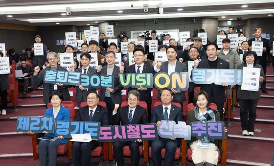 제2차 경기 도시철도망 신속 추진을 위해