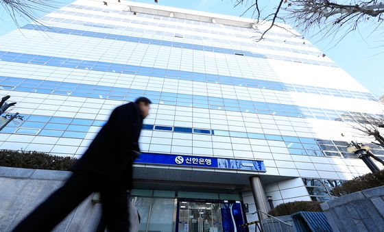 상설특검, '관봉권 띠지 폐기 의혹' 신한은행 강남별관 수색·검증