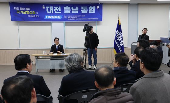 민주당, 대전·충남 통합 주민 의견 수렴