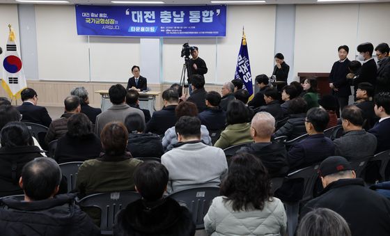 더불어민주당, 대전·충남 통합 타운홀미팅 진행