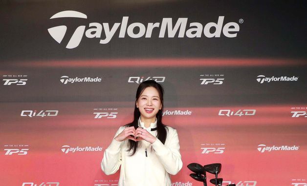 테일러메이드 신제품 소개하는 쏘뻐디