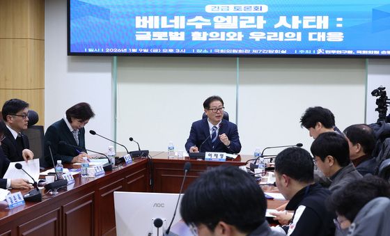 베네수엘라 사태 토론회 연 민주연구원