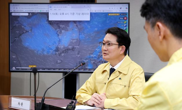 김종구 농식품부 차관, 농업분야 폭설 피해 대응회의 주재