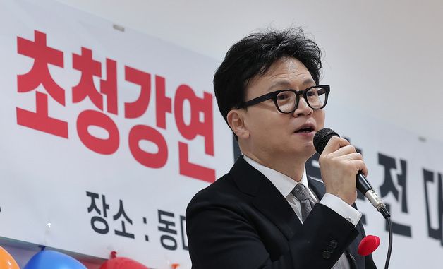 한동훈 전 대표, 국민의힘 동대문을 당협 신년회 초청 강연