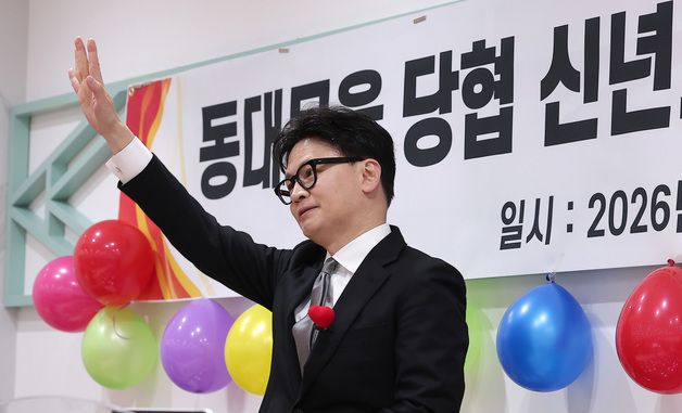 인사하는 한동훈 전 대표