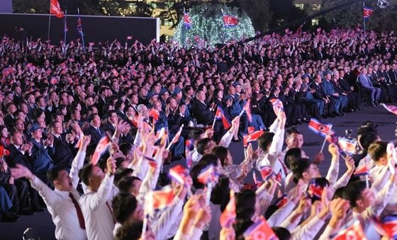 北 김일성종합대학교 창립 80주년 기념행사 개최