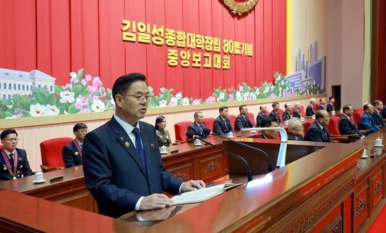김일성대 창립 80주년 중앙보고대회에서 보고하는 김승찬 총장