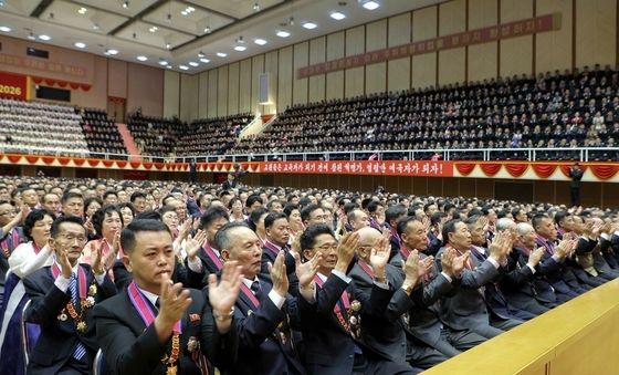 北 김일성종합대학교 창립 80주년 기념보고회