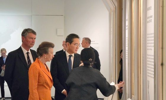 '이건희 컬렉션 순회전' 관람하는 앤 공주
