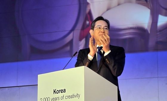 이건희 컬렉션 순회전 갈라 디너 환영사 하는 이재용 회장