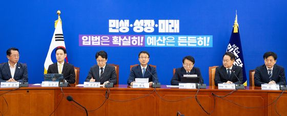 민주당 정책조정회의