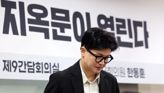 토론회 참석하는 한동훈 의원