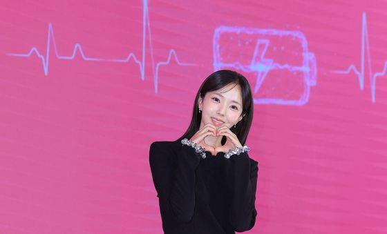 채수빈, 나보배