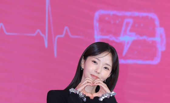채수빈, 전기 능력을 지닌 나보배