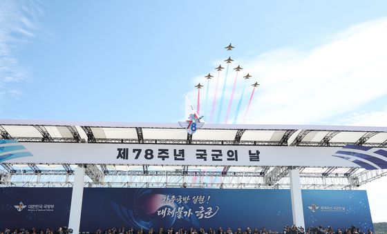 국군의 날 축하 비행 펼치는 블랙이글스