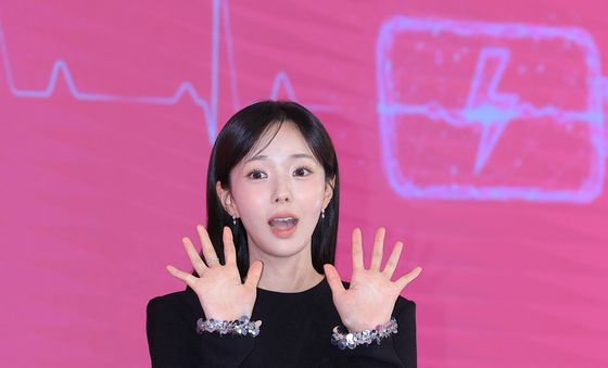채수빈, 인간 보조 밧데리