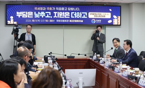 국세청-국회, 인적용역소득자와 함께 하는 현장소통간담회