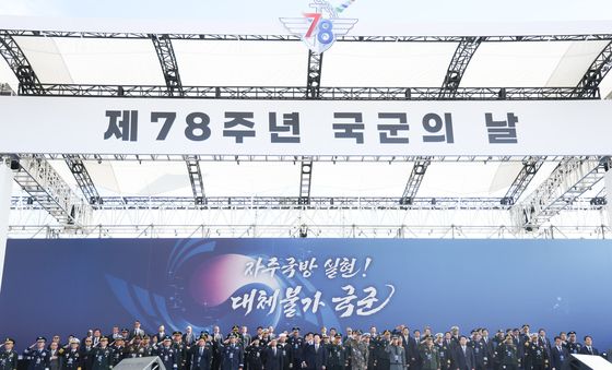 국민께 대한 경례