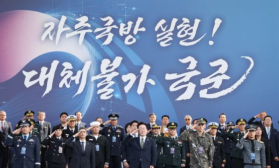 국민께 대한 경례