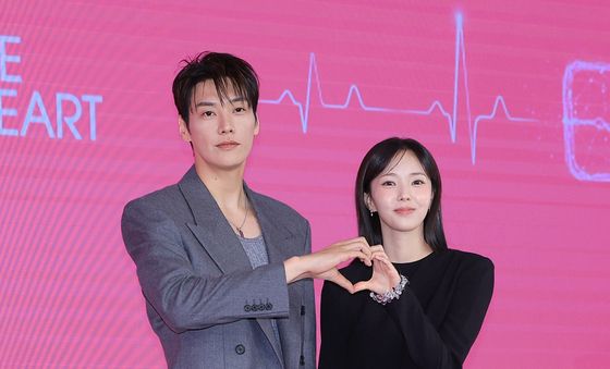 김영광·채수빈, 호랑과 보배