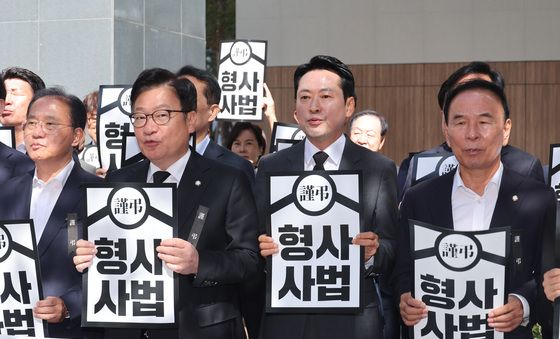 중수청 출범 비판하는 장동혁 대표
