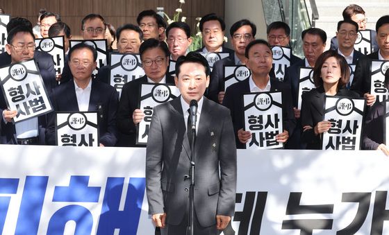 사법체계 파괴 규탄하는 장동혁 대표