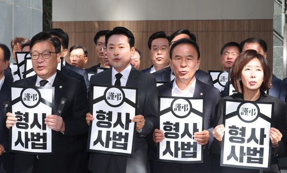 구호 외치는 장동혁 대표