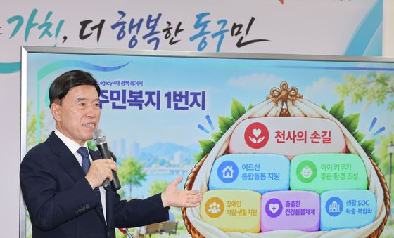 4대 정책 발표하는 황인호 대전 동구청장