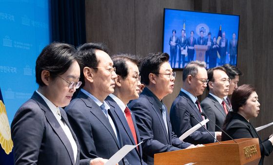 정부 대미투자 규탄 기자회견하는 국민의힘