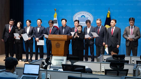 알래스카 LNG 포함 대미투자 규탄하는 국민의힘