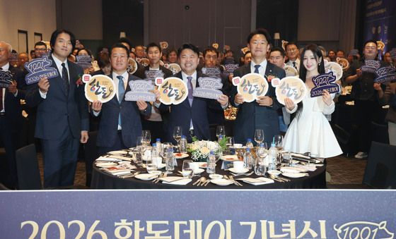 2026한돈데이 기념식