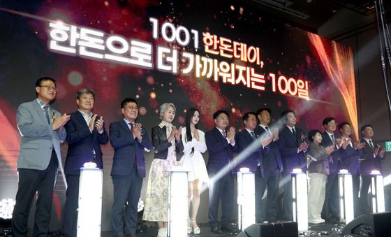 2026 한돈데이 기념식