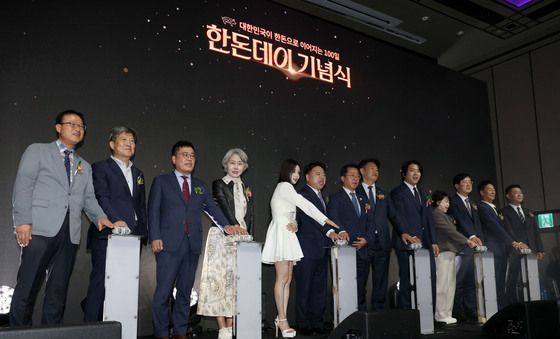 '1001 한돈데이 오픈 퍼포먼스'