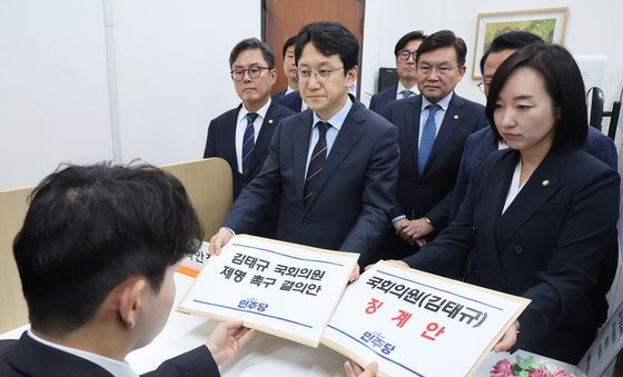 김태규 제명 촉구 결의안·징계안 제출하는 민주당