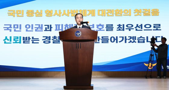 김종철 경찰청장 직무대행 "신뢰받는 경찰로"