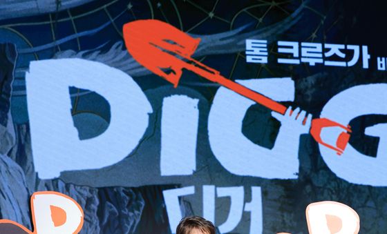 '디거' 톰 크루즈, 13번째 내한