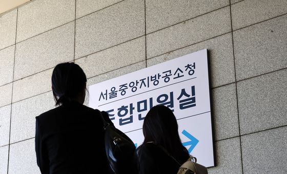 인사 이동하는 검찰 직원들