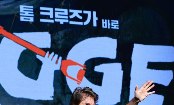 톰 크루즈, 한국와서 신난 톰아저씨