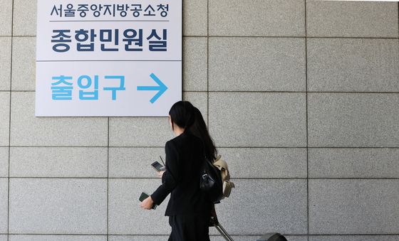 공소청·중수청 출범 앞두고 검찰 청사 나서는 인사 이동 대상자들