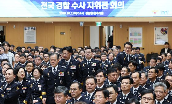 전국 경찰 수사 지휘관 회의 참석하는 경찰 수뇌부