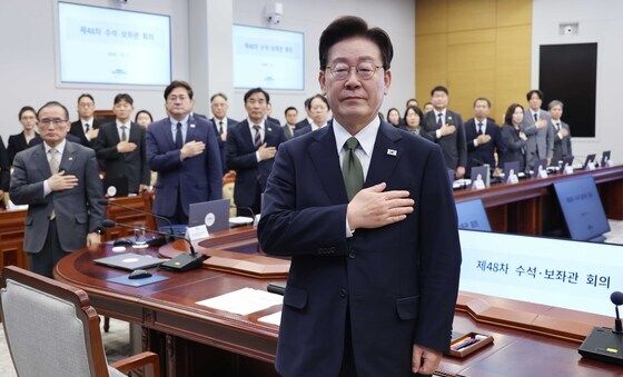 '수석보좌관회의' 국민의례 하는 이재명 대통령