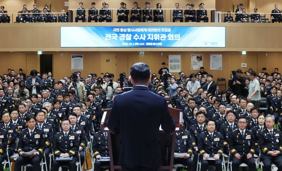 전국 경찰 수사지휘관 650명 한자리에