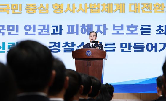 김종철 경찰청장 직무대행, '비상대응체제' 선포