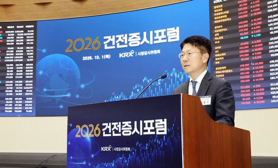 인사말 하는 김홍식 한국거래소 시장감시위원장