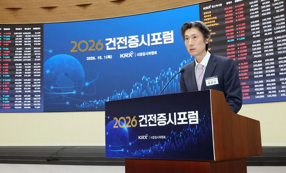 축사하는 박민우 증권선물위원회 상임위원