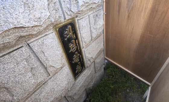 대검찰청, 이제는 역사 속으로