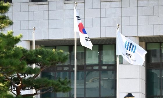 펄럭이는 대검찰청 깃발
