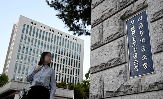 공소청으로 교체된 현판 바라보는 관계자